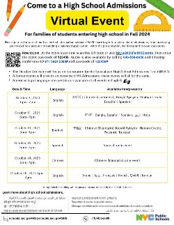 High School Admissions Virtual Events